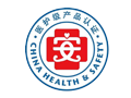 医护级工厂认定